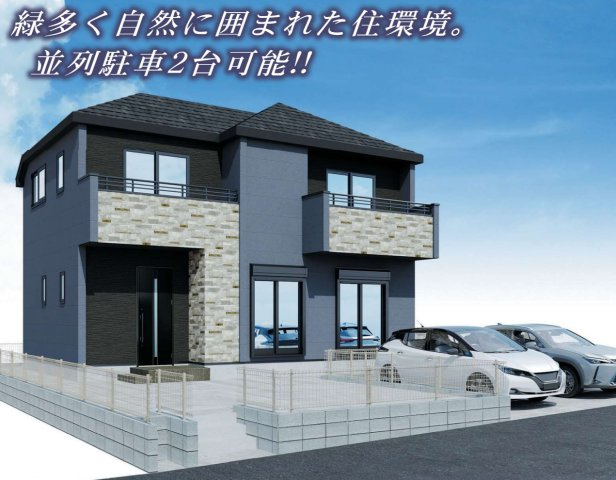 横浜市栄区公田町 新築戸建て【仲介手数料無料】カースペース2台の外観パース