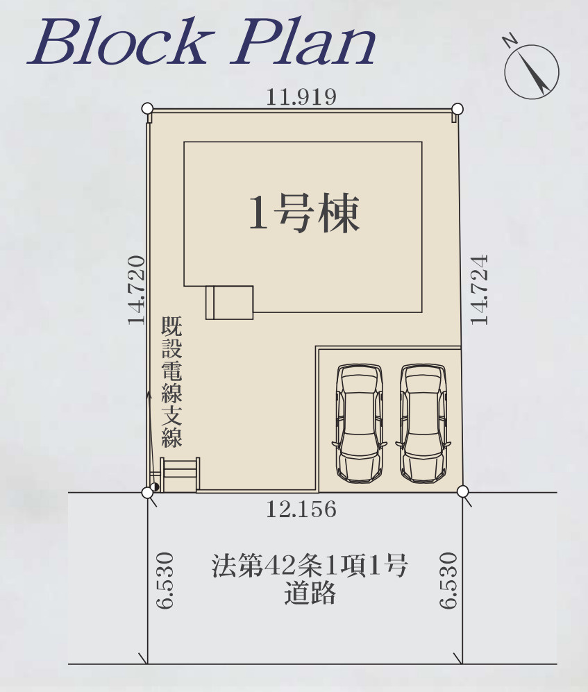 横浜市栄区公田町 新築戸建て【仲介手数料無料】カースペース2台の区画図