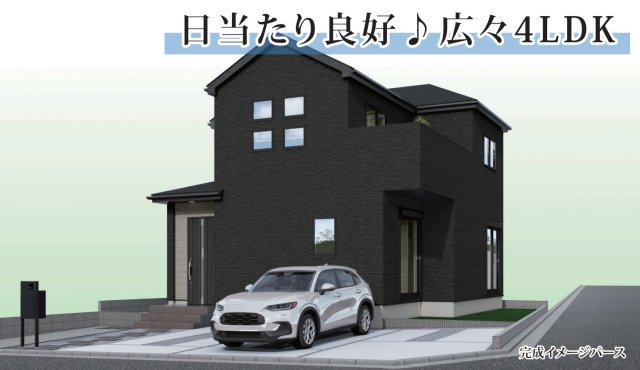 横浜市瀬谷区南瀬谷1丁目 新築戸建て【仲介手数料無料】カースペース3台の外観パース