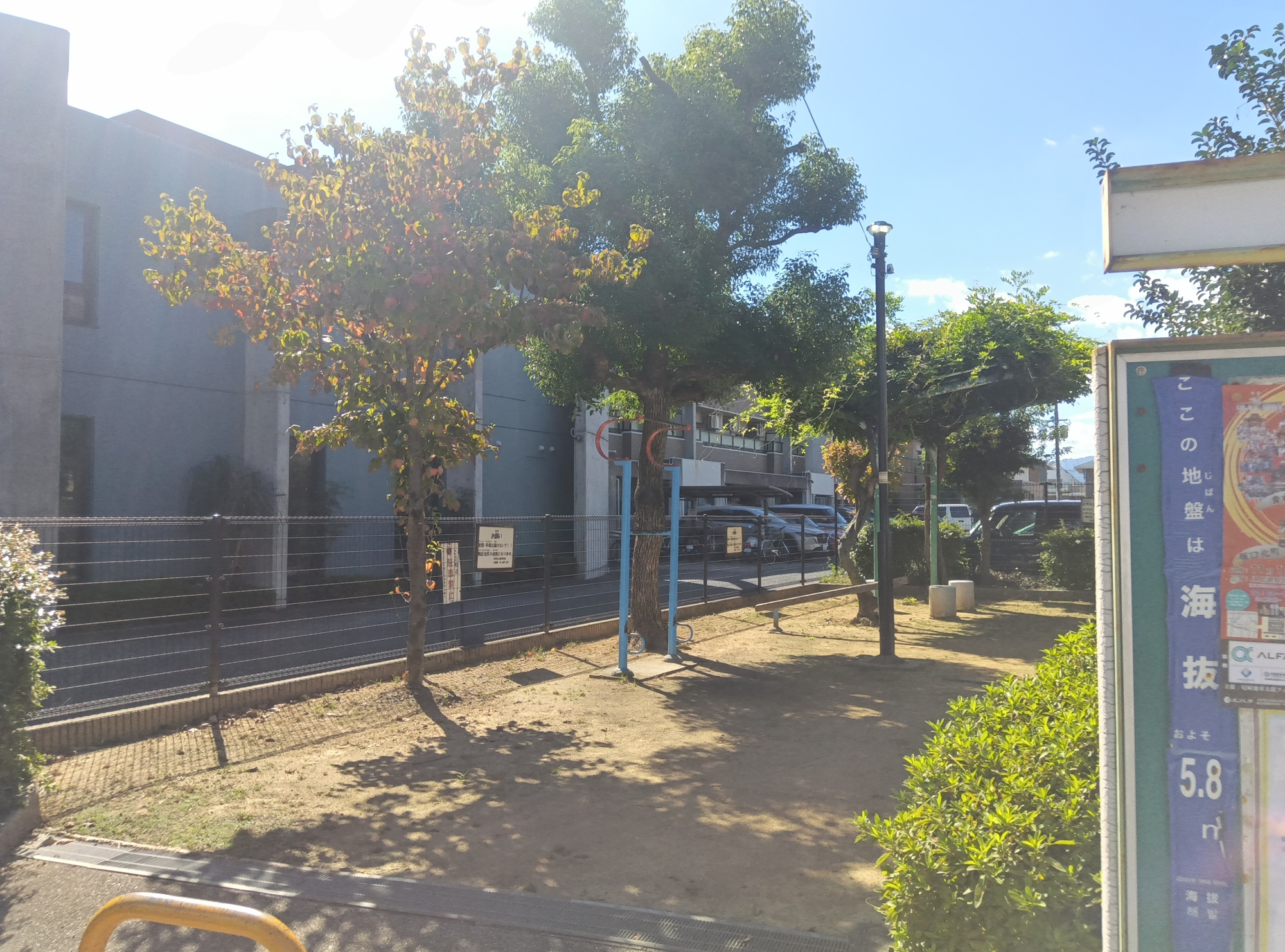 オーケーズ塚口四番館の周辺|北側隣接のミニ公園