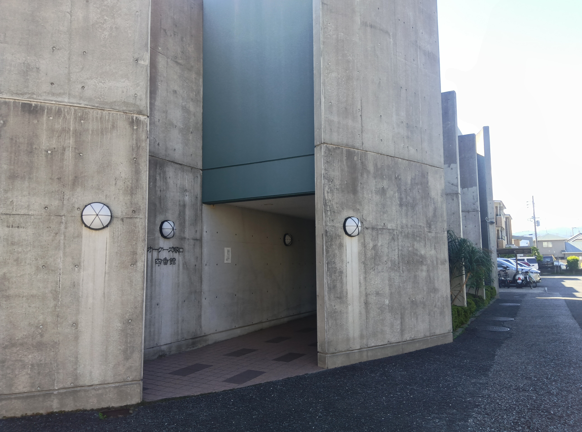 オーケーズ塚口四番館