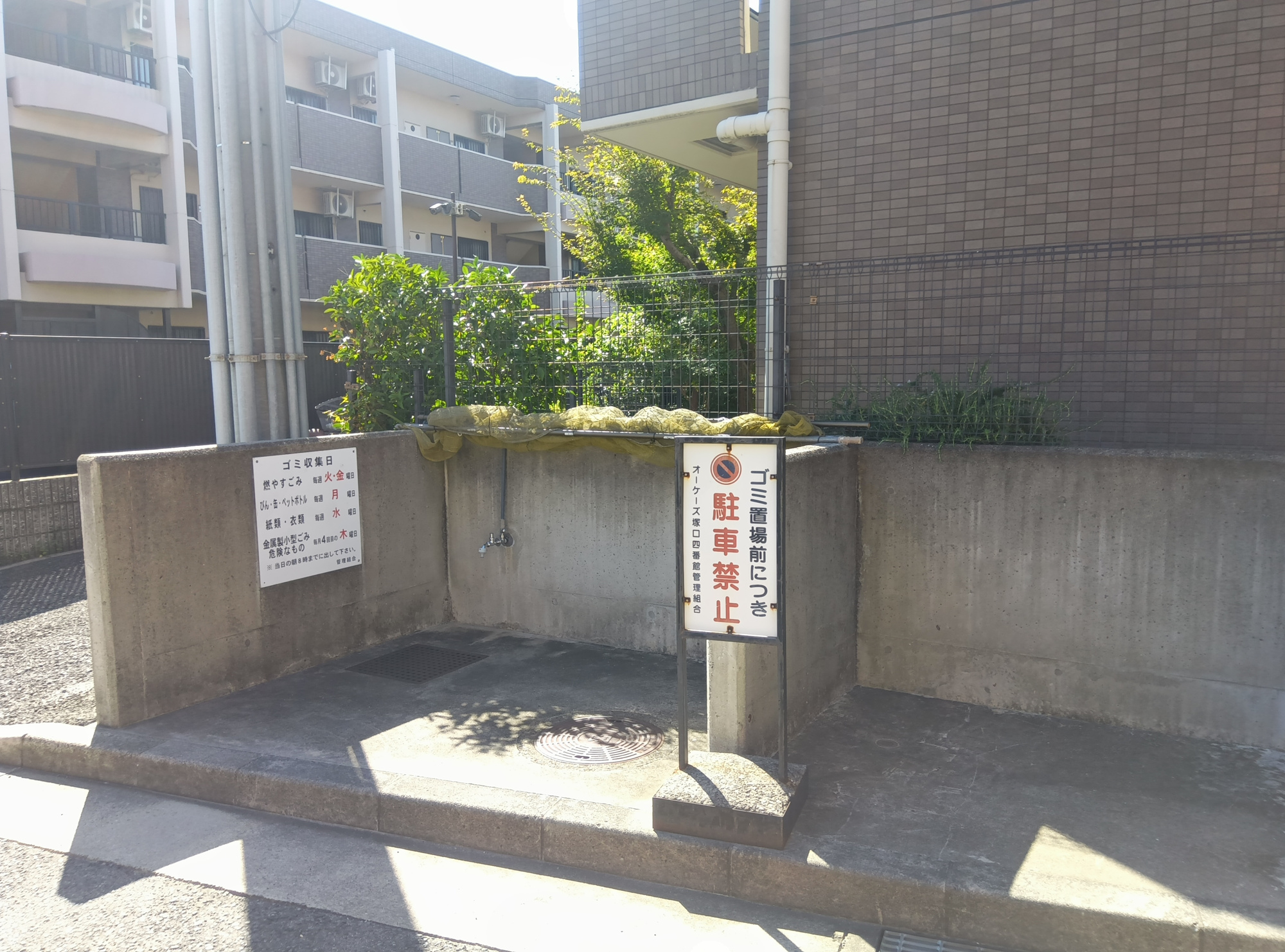 オーケーズ塚口四番館のその他共用部分|ゴミ置場