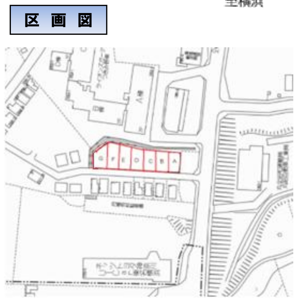 横浜市旭区上川井町 未入居戸建【仲介手数料無料】のその他