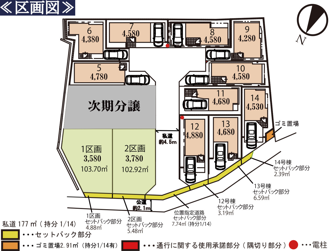 横浜市港南区大久保3丁目 新築戸建て【仲介手数料無料】の区画図