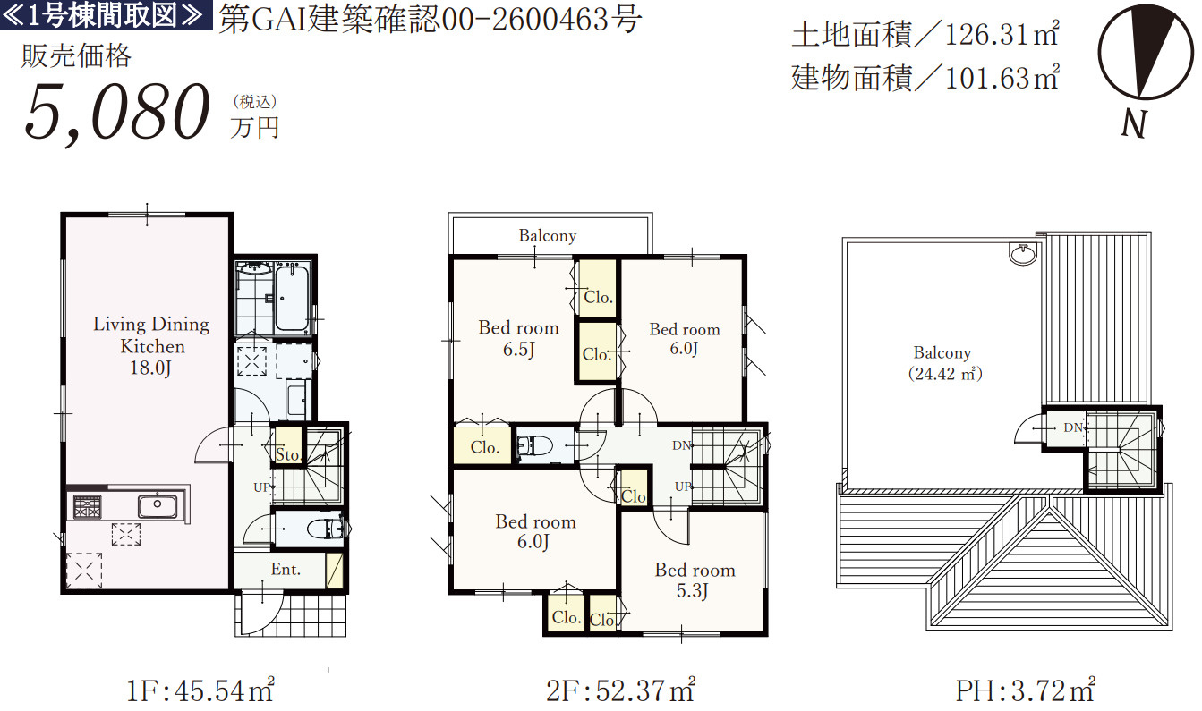 横浜市栄区上郷町 新築戸建て【仲介手数料無料】の間取り