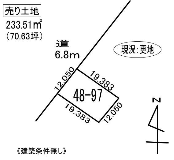 白老町石山48-97　土地の外観