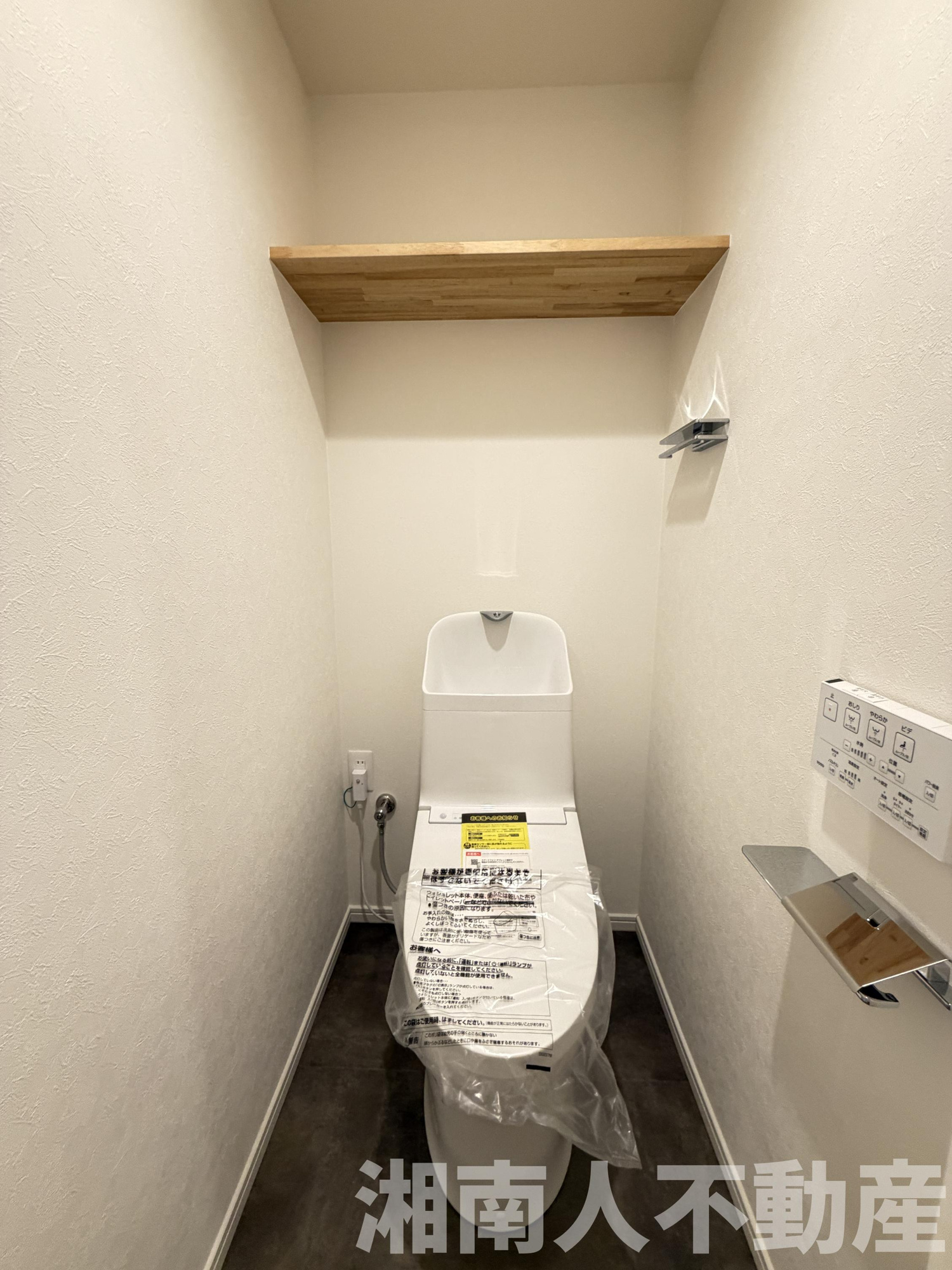 藤沢ニューライフ７号棟のトイレ|落ち着いたトイレです
