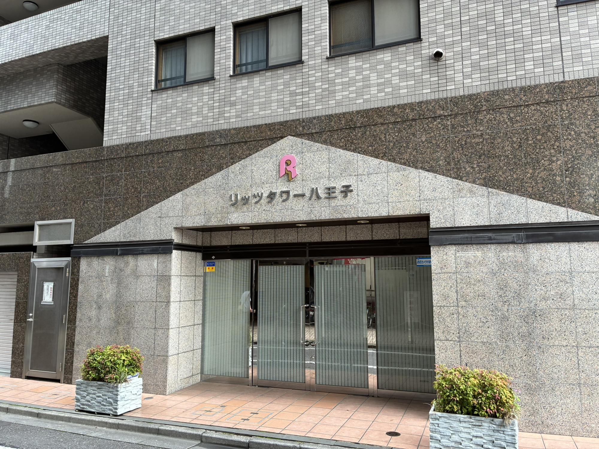 リッツタワー八王子のエントランス