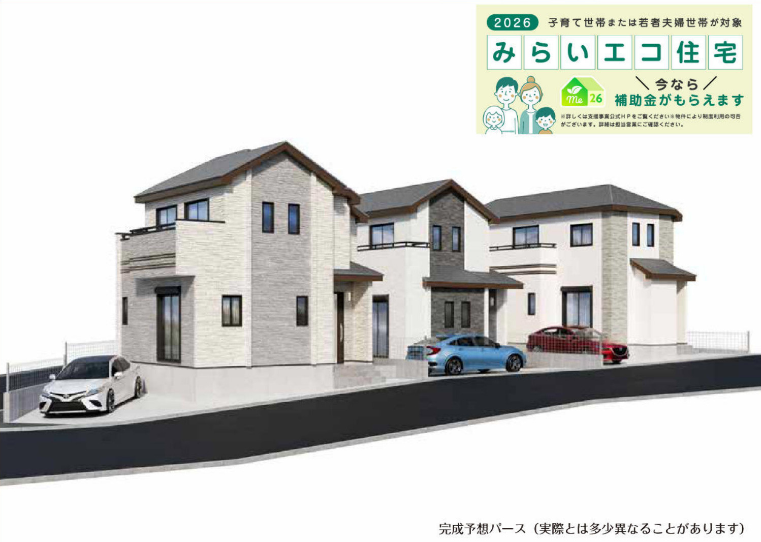 横浜市青葉区大場町 新築戸建 【仲介手数料無料】の外観パース