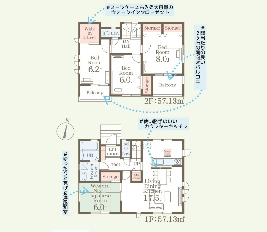 伊勢崎市茂呂南町第3　新築住宅全2棟の区画図