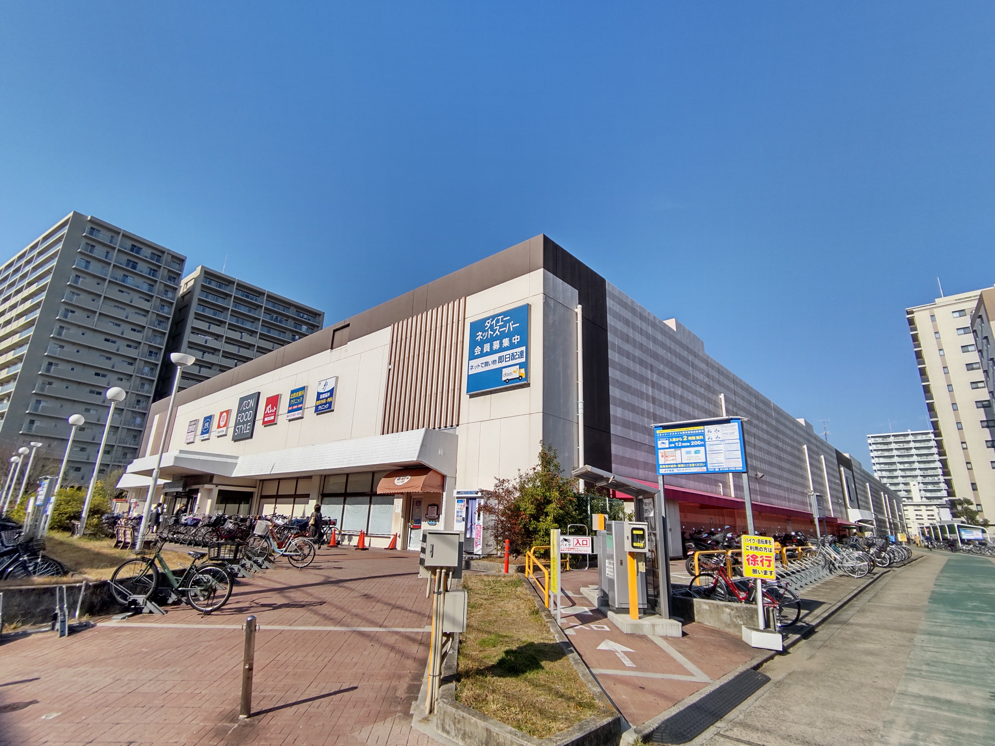 高槻市桜ケ丘北町新築戸建の周辺|イオンフードスタイル摂津富田店