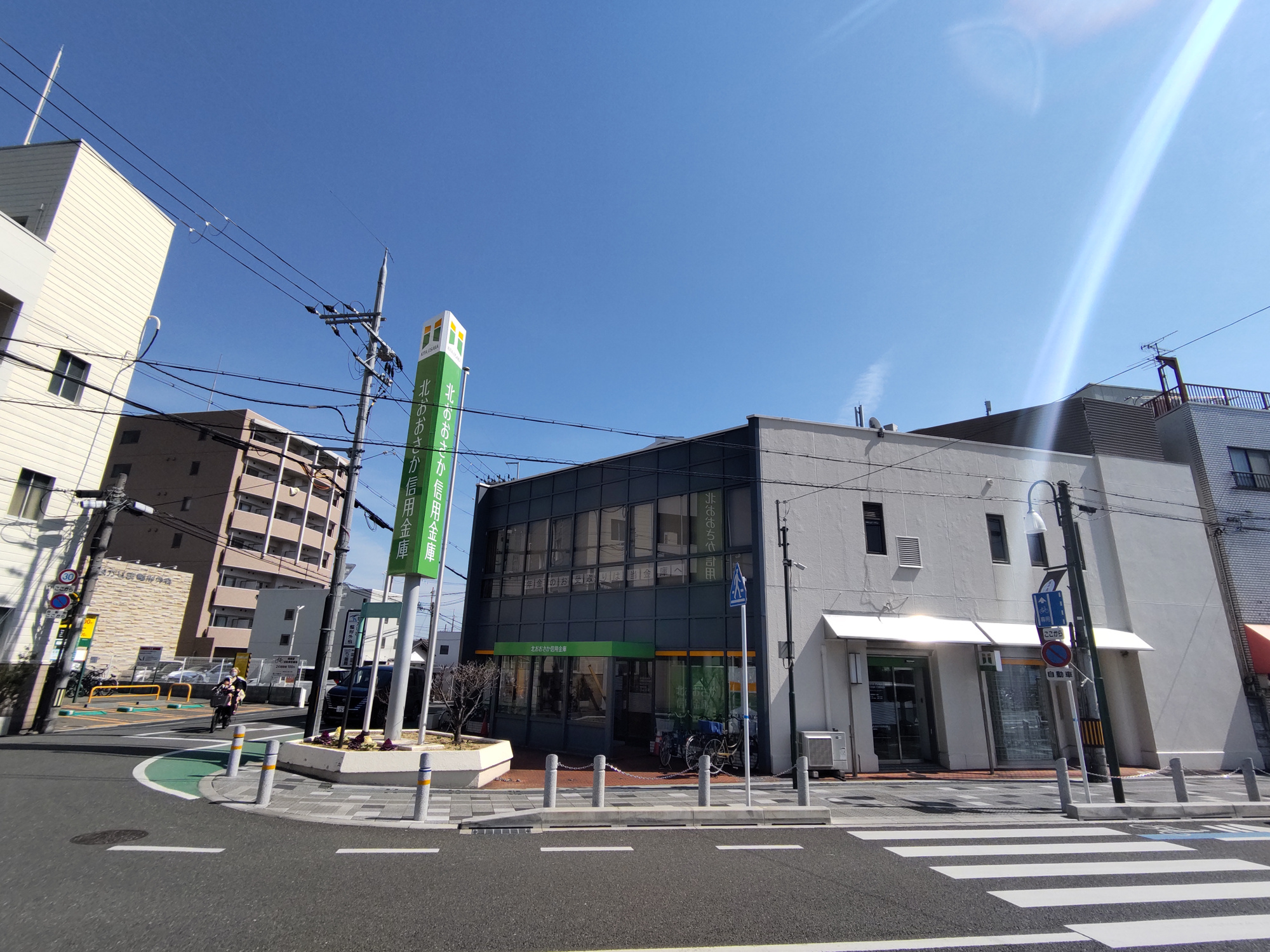 高槻市桜ケ丘北町新築戸建の周辺|北おおさか信用金庫　富田支店