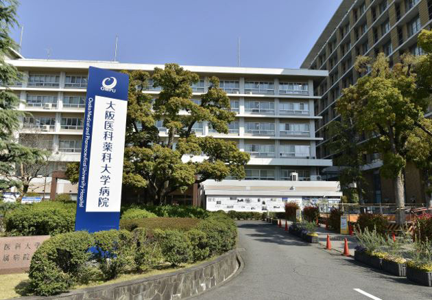 高槻市桜ケ丘北町新築戸建のその他|大阪医科薬科大学病院
