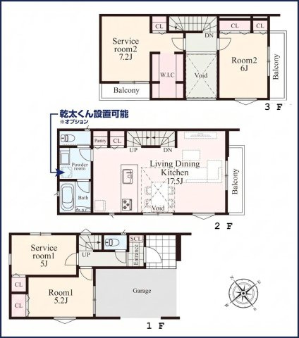 東山田駅徒歩平坦10分◆ハイグレード仕様～光と緑の港北ニュータウンに暮らす邸宅～の間取り