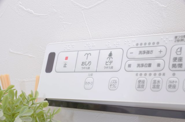 東山田駅徒歩平坦10分◆ハイグレード仕様～光と緑の港北ニュータウンに暮らす邸宅～の発電・温水設備|トイレットペーパーの使用回数が減るので、経済的で地球にも優しいウォシュレット。トイレの紙詰まりの可能性も減るので安心です。便座が冷たくなる寒い冬の季節でも、温かい便座で快適にご利用いただけます。