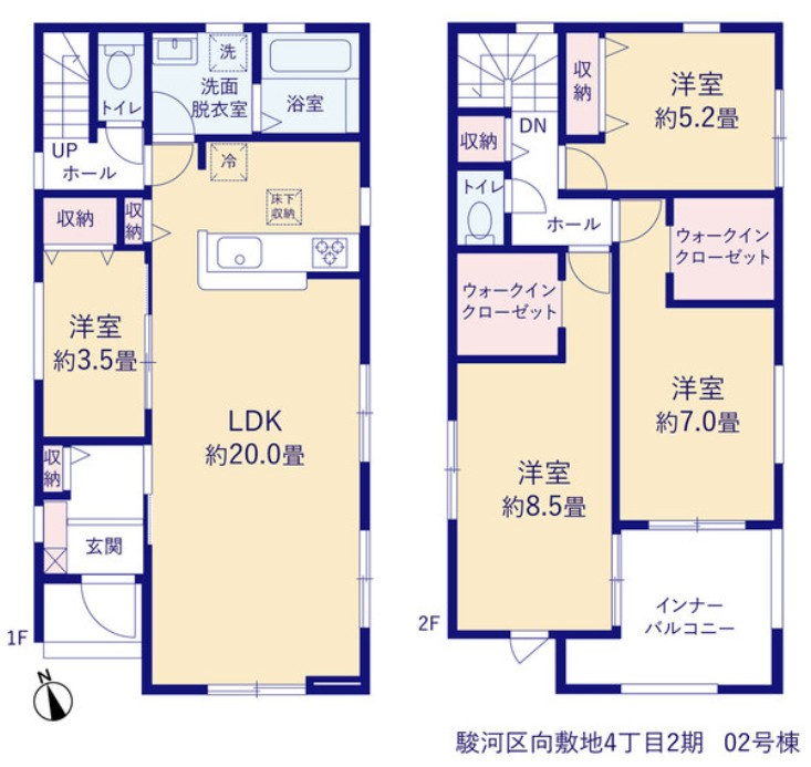 リーブルガーデン　駿河区向敷地4丁目2期　～全2棟～の間取り|完成前だからこそ早めのご検討がおすすめ♪