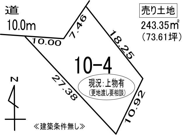 登別市新川町3丁目10-4　土地の外観
