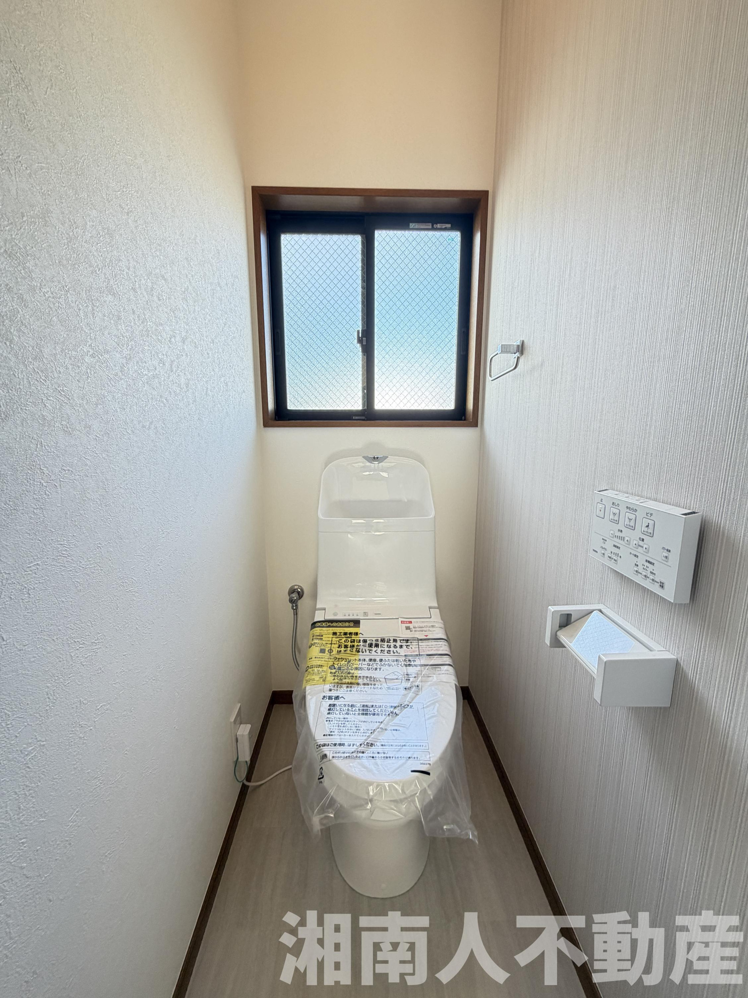 藤沢市下土棚２１６－９戸建のトイレ|トイレです