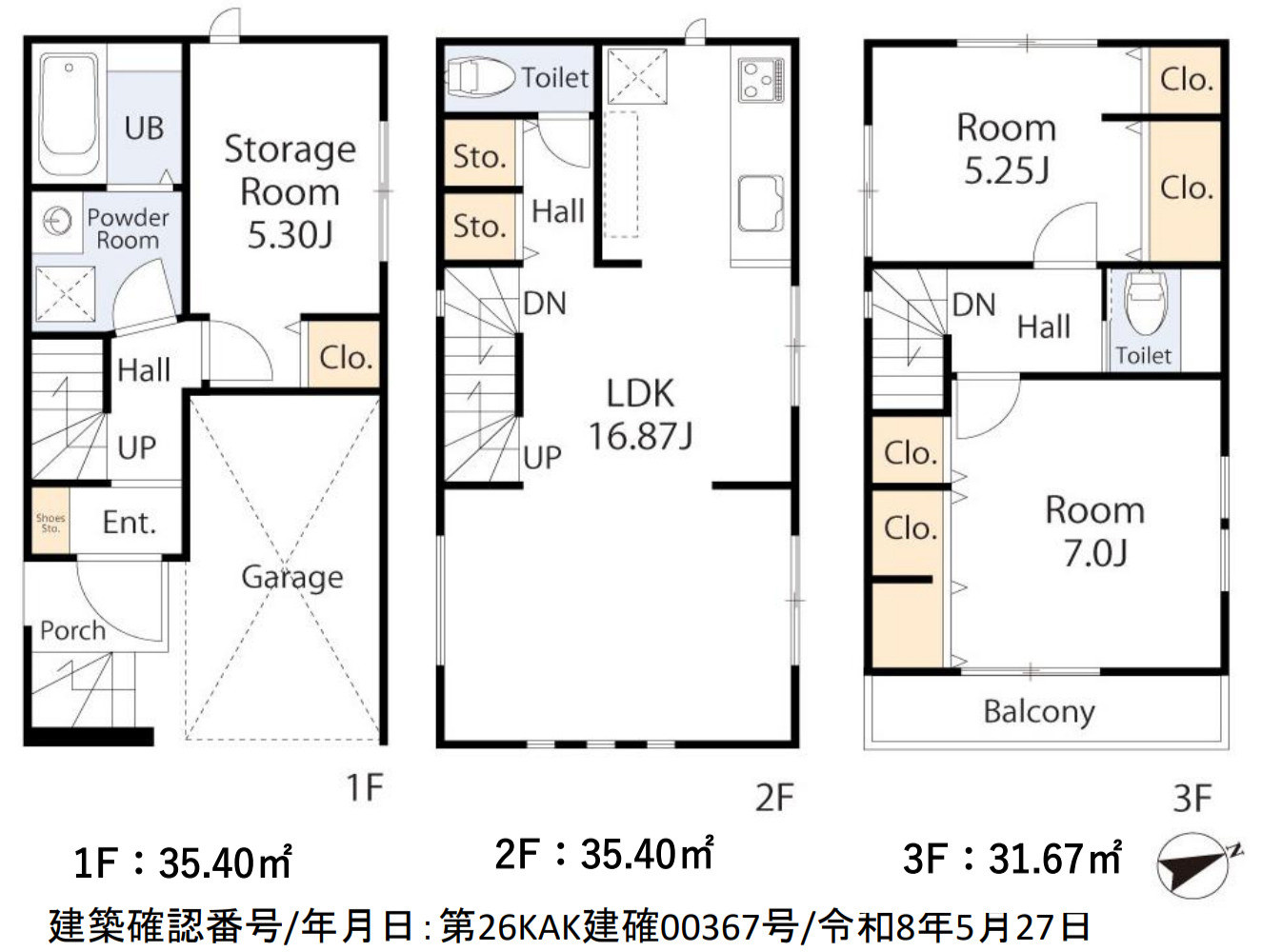 横浜市鶴見区東寺尾6丁目 新築戸建て【仲介手数料無料】の間取り