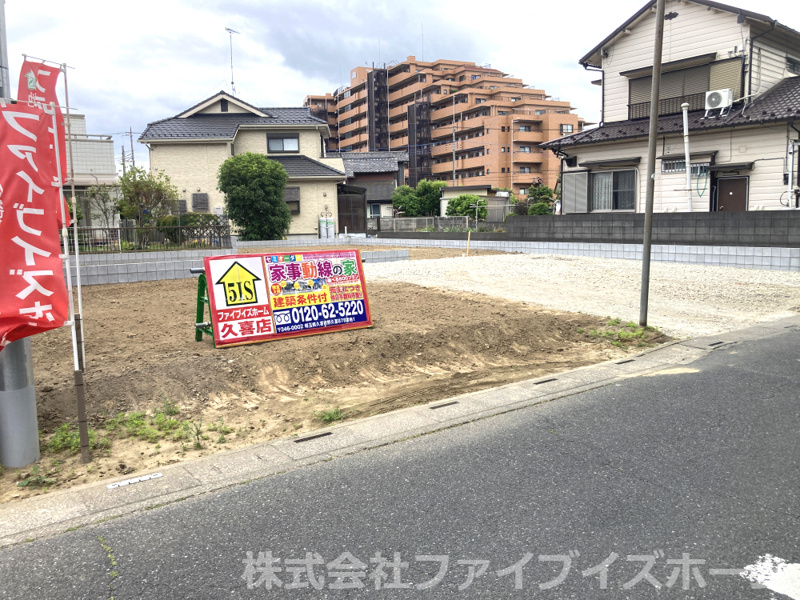 幸手市南2丁目（全2区画）現地写真