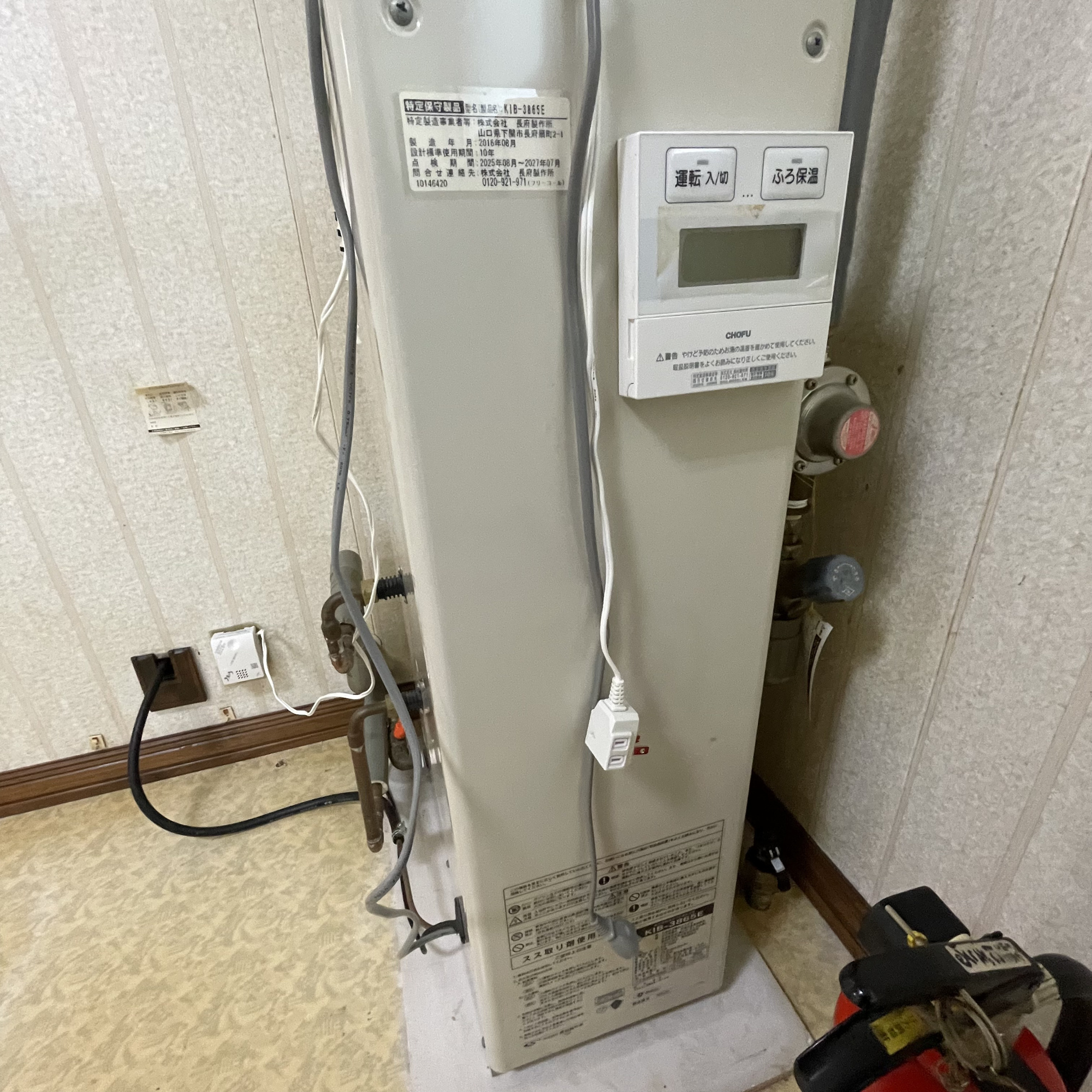 登別市富岸町2丁目41-19　中古住宅の設備