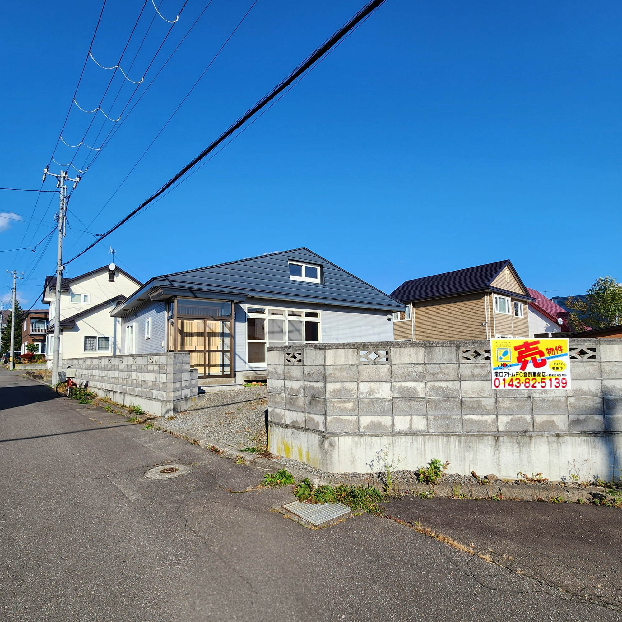 登別市富岸町2丁目41-19　中古住宅のその他共用部分