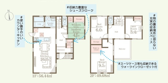 高崎市新町第8　新築住宅全9棟の間取り|■5号棟　土地55.66坪　建物32.10坪　WIC　SIC　バルコニー■