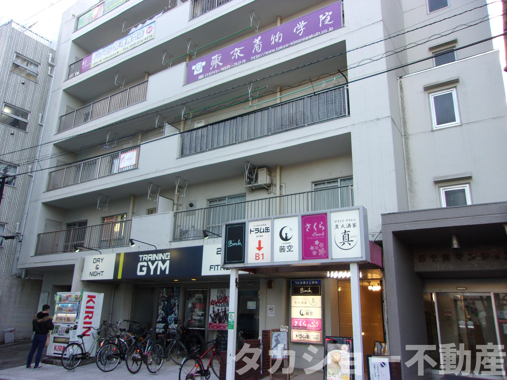 西千葉マンションの外観|外はこのようになっています