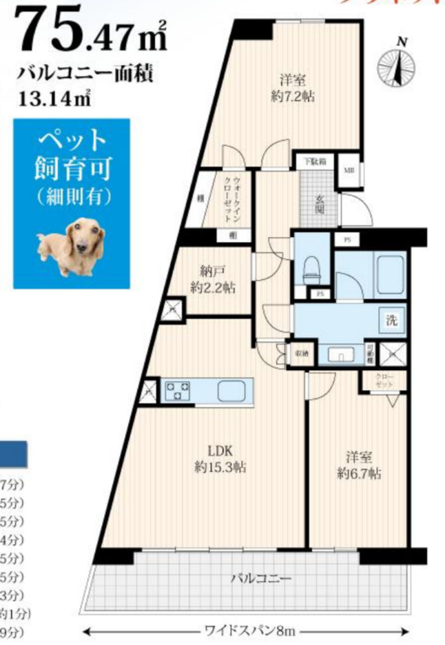 横浜星の丘ビューシティA棟【仲介手数料無料】ペット可♪の間取り