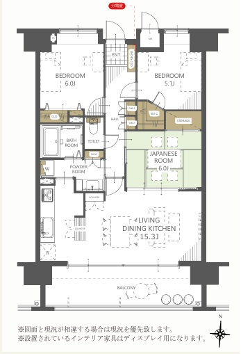 ポレスター前橋本町　中古マンションの間取り|◇専有面積74.65㎡　バルコニー面積14.50㎡◇