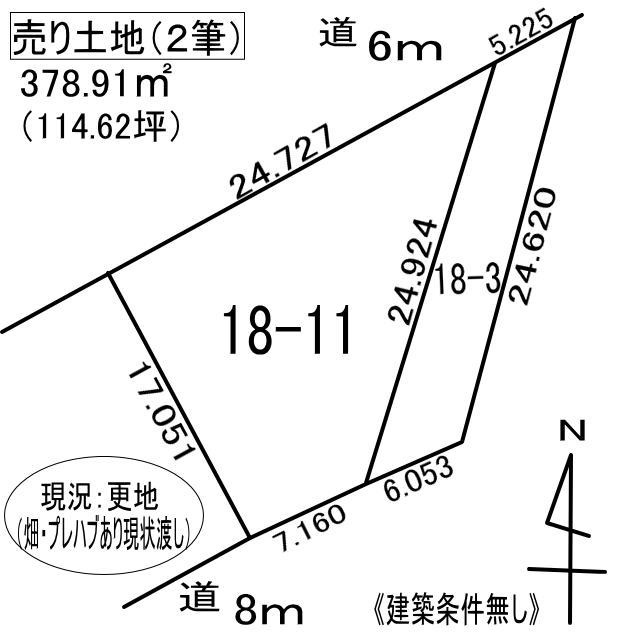 登別市柏木町１丁目18-11、3　土地の外観