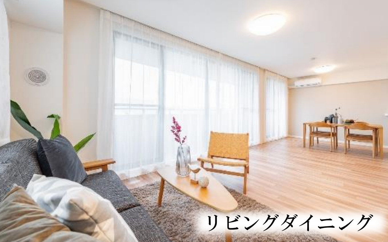 ナイスアークステイツ横濱中山【仲介手数料無料】ペット可♪