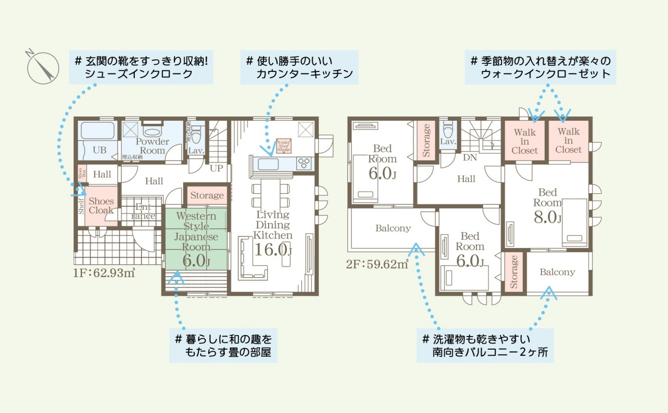 第5前橋市天川大島町　新築住宅全1棟の間取り|■建坪37.07坪　敷地48.02坪　SIC　WIC2ヵ所　二面バルコニー■