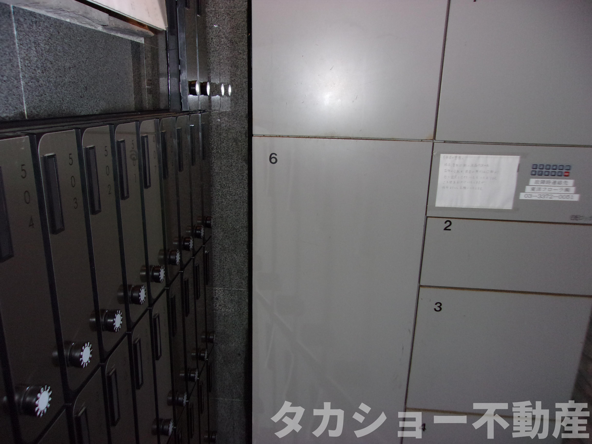 パテラ浜野アクアオリエンタルのその他共用部分