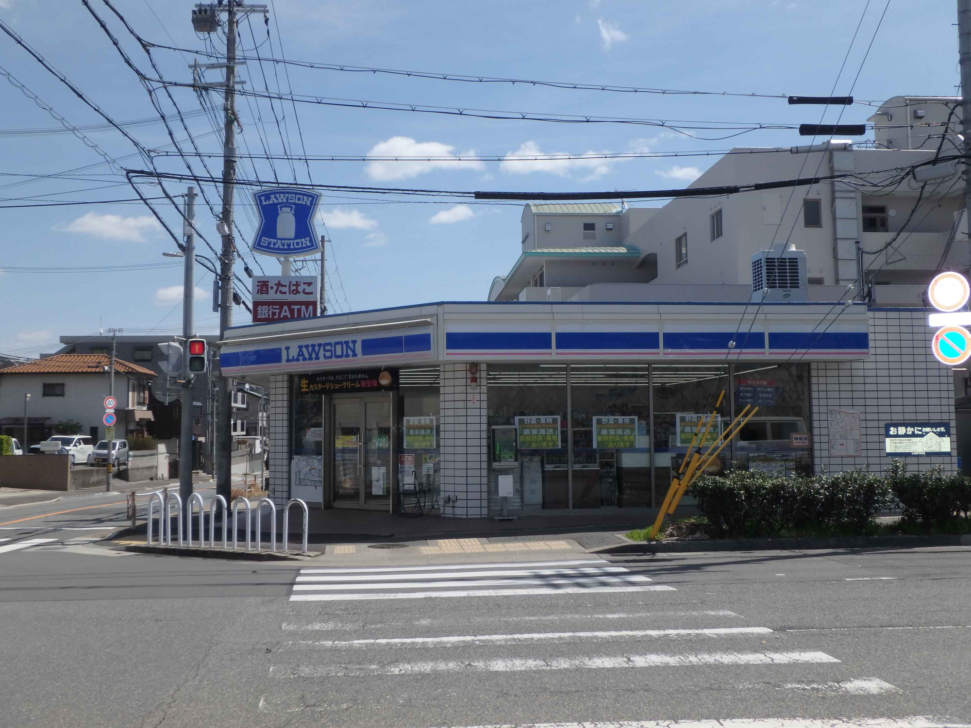 白川台４丁目新築戸建　1号棟の周辺|ローソン白川台１丁目店
