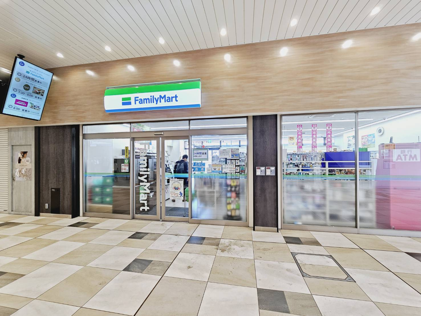 白川台４丁目新築戸建　1号棟の周辺|ファミリーマート名谷駅店