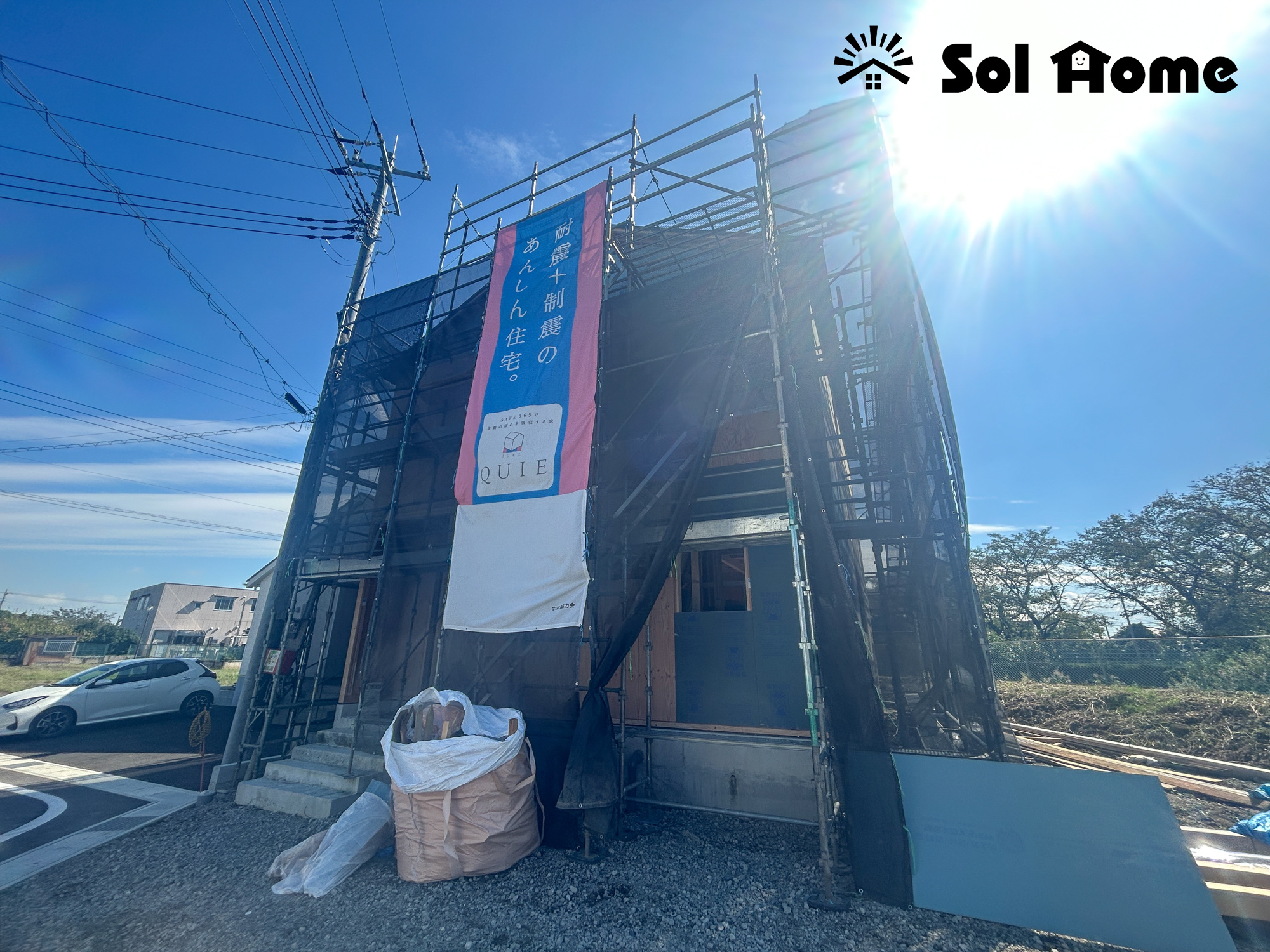 前橋市北代田町第10-2期　新築住宅全5棟の外観|◆本日のご案内も大歓迎です♪◆ 図面や写真では分からない部分を不動産のプロが丁寧にご説明いたします！！ソルホームはいつでもお問い合わせをお待ちしております♪