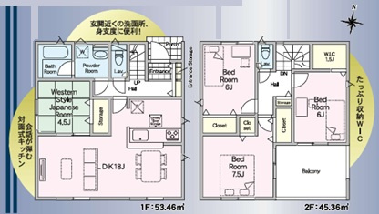 前橋市北代田町第10-2期　新築住宅全5棟の間取り|■2号棟　建物29.89坪　床下収納　WIC　インナーバルコニー■