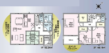 前橋市北代田町第10-2期　新築住宅全5棟の間取り|■5号棟　建物30.37坪　床下収納　WIC　バルコニー■