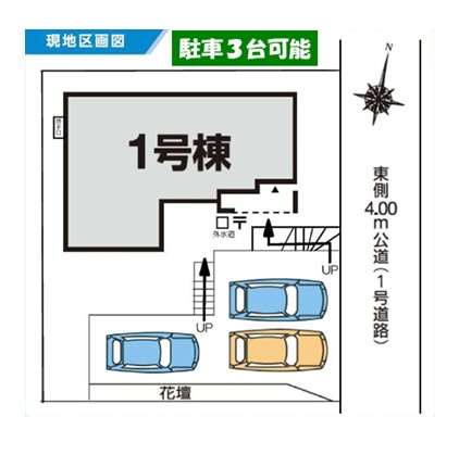 第1前橋市川原町1丁目　新築住宅全1棟の間取り|◇土地65.35坪◇