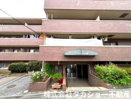 マイキャッスル市原の外観