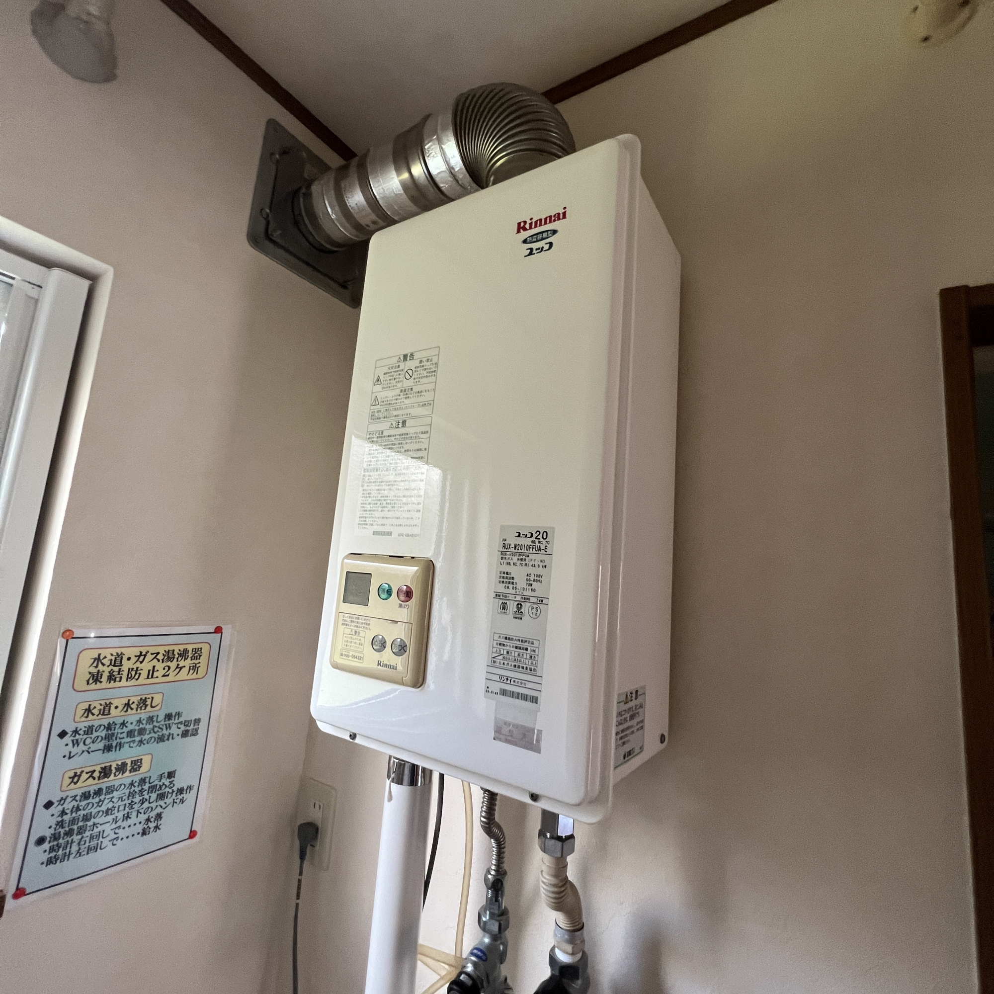 室蘭市高砂町4丁目10-1　ミナミマンションのその他