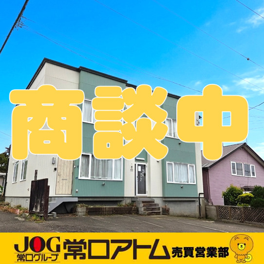 室蘭市高砂町4丁目10-1　ミナミマンションの外観