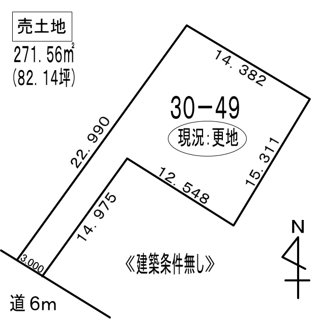 登別市新生町5丁目30-49　土地の外観
