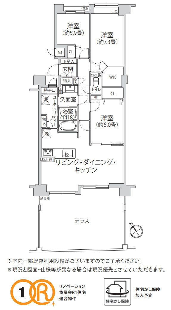 港北ニュータウンイオ【仲介手数料無料】ペット可♪の間取り