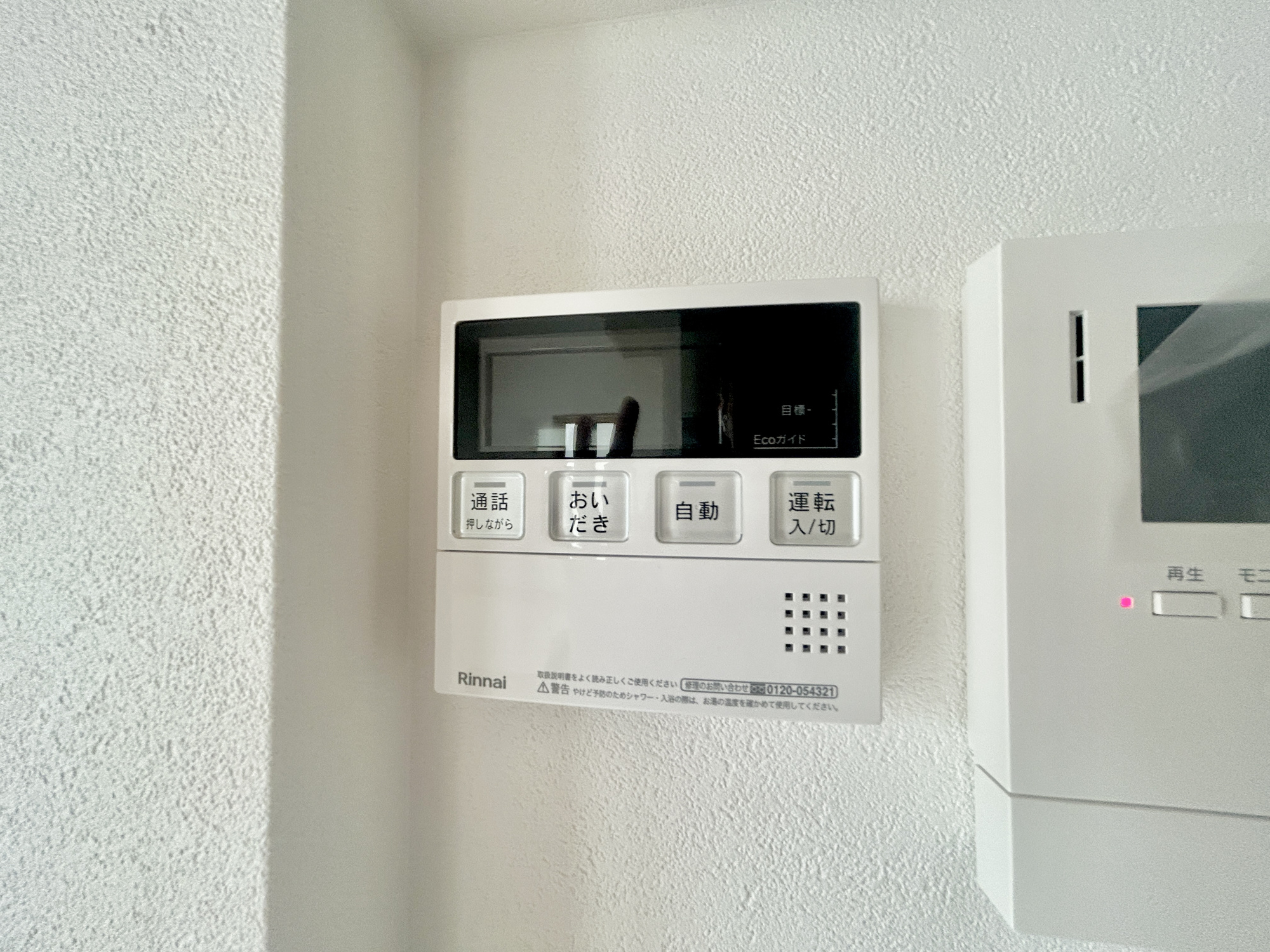 前橋市大友町第6期　新築住宅全3棟の防犯設備|キッチンについている給湯リモコン。ここからお風呂のお湯を入れられるので、忙しい夕飯時がちょっぴり楽になりますね♪