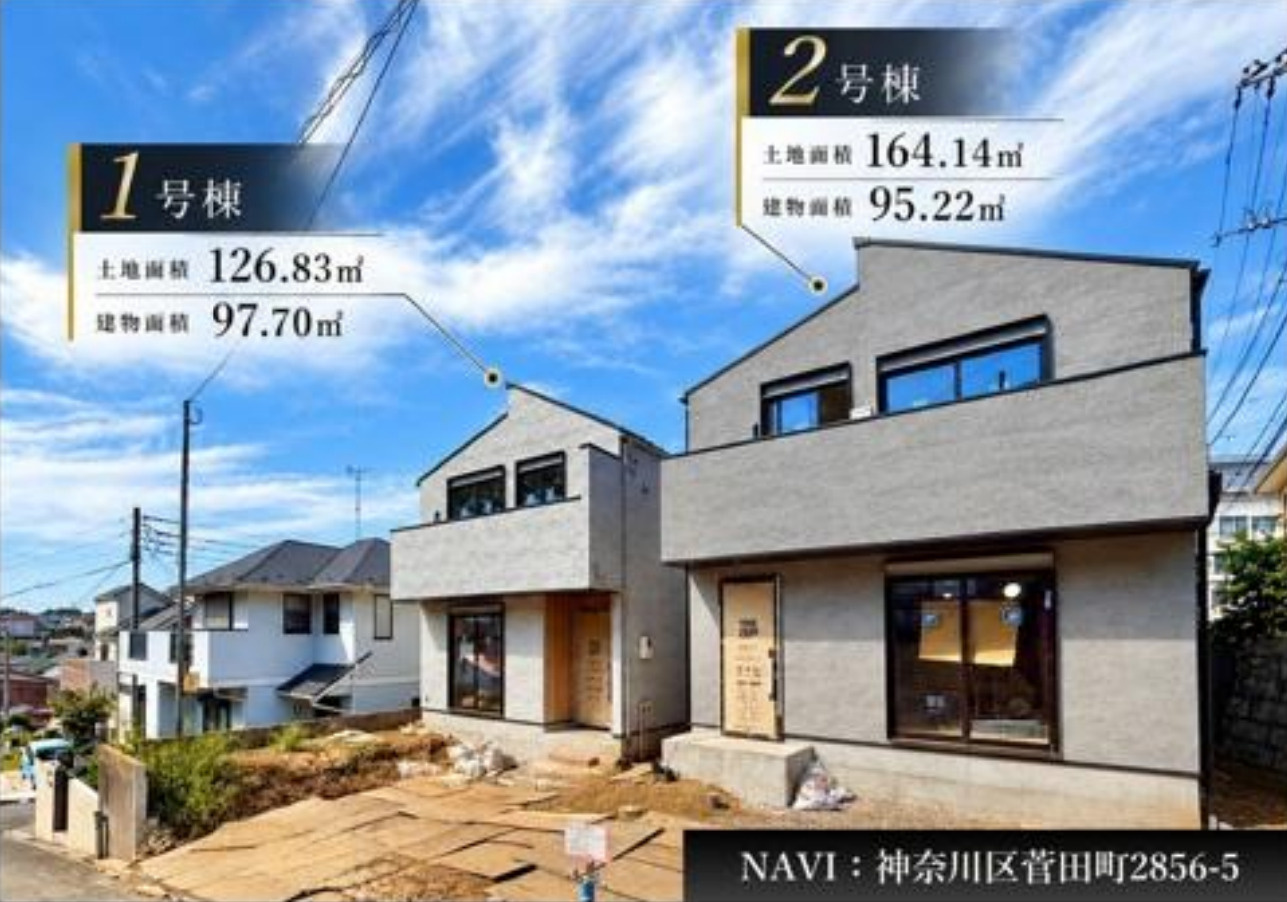 横浜市神奈川区菅田町 新築戸建て【仲介手数料無料】カースペース2台の外観