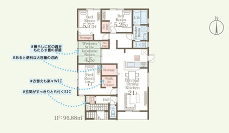 第17渋川金井　新築住宅全5棟の間取り|■建坪29.3坪　敷地110.41坪　SIC　WIC　収納豊富　平屋建て■