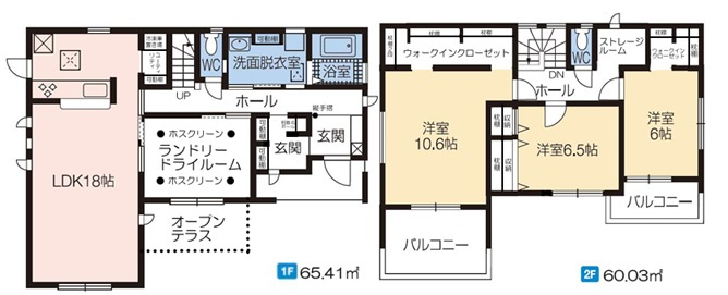 第4渋川市金井　新築住宅全1棟の間取り|■建物37.94坪　WIC　ランドリールーム　2面バルコニー■