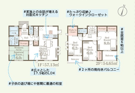 第18渋川金井　新築住宅全8棟の間取り|■建坪33.81坪　敷地102.38坪　床下収納　WIC　２面バルコニー■